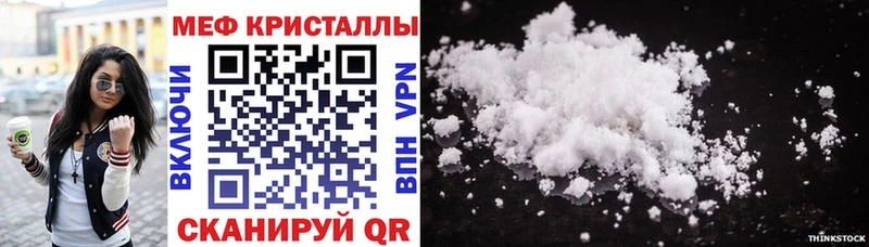 Наркошоп Истра APVP  Конопля  Мефедрон  ГАШ 