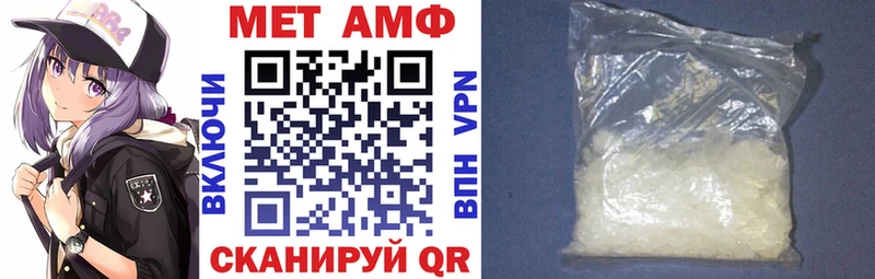 АМФЕТАМИН 97%  Истра 
