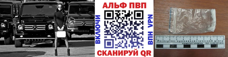 цена наркотик Истра Alpha PVP СК