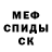 Кетамин VHQ Joanna Clarke