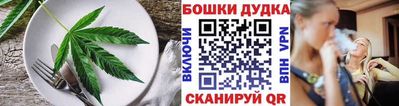 Печенье с ТГК конопля  где можно купить   Истра 