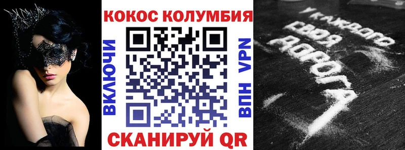 КОКАИН 97%  МЕГА ссылка  Истра  закладка 