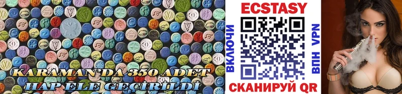 ЭКСТАЗИ Cube  OMG ONION  Истра 