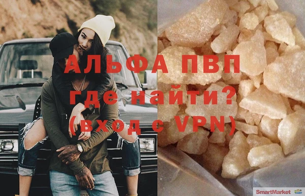 метамфетамин Зеленокумск