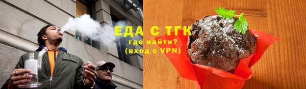 мескалин Зеленодольск