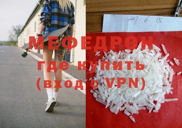 метамфетамин Зерноград
