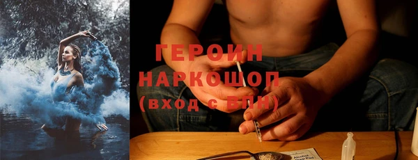 стафф Заволжье