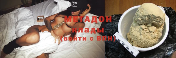 метамфетамин Зерноград