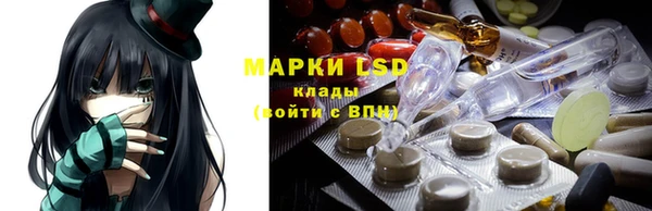 метамфетамин Зерноград