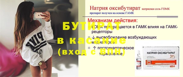 метамфетамин Зерноград