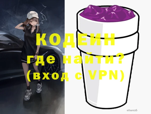 spice Заволжск