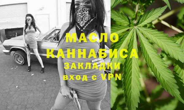 мескалин Зеленодольск
