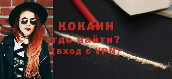мескалин Зеленодольск