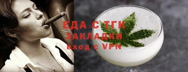 мескалин Зеленодольск