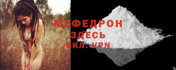 метамфетамин Зеленокумск