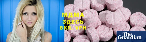 spice Заволжск
