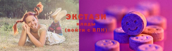 метамфетамин Зеленокумск