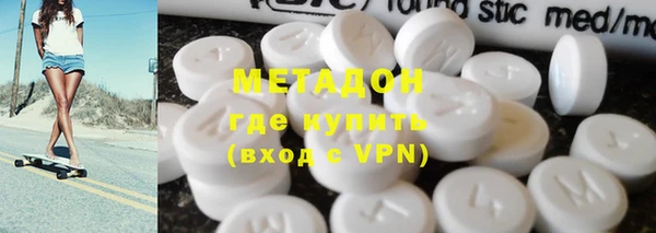 мескалин Зеленодольск
