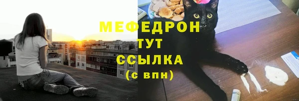 spice Заволжск