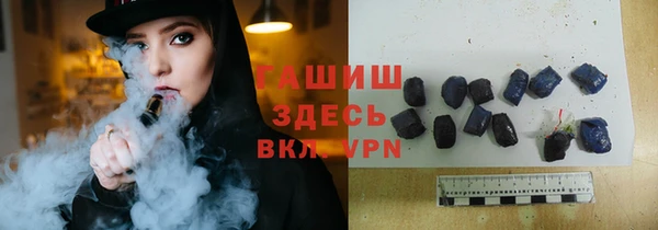 мескалин Зеленодольск
