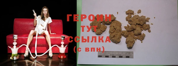 метамфетамин Зеленокумск