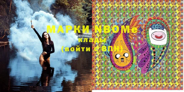 метамфетамин Зерноград