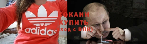 метамфетамин Зерноград