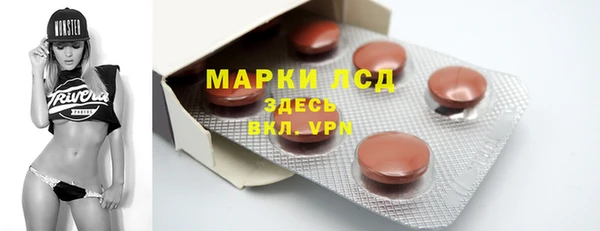 мескалин Зеленодольск