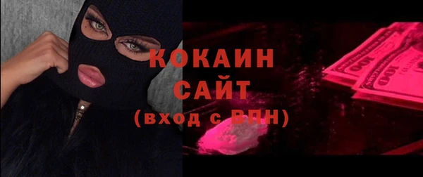 мескалин Зеленодольск