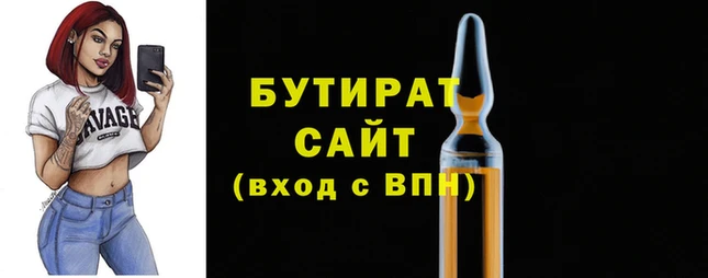 мескалин Зеленодольск