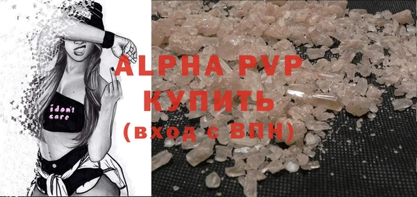 мескалин Зеленодольск