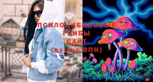 метамфетамин Зеленокумск