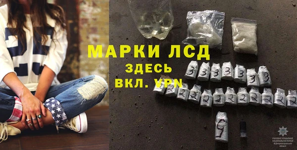метамфетамин Зеленокумск