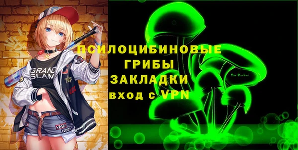 метамфетамин Зеленокумск