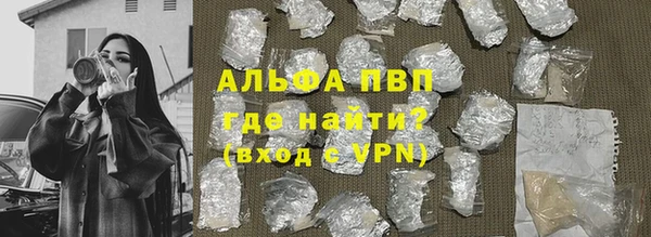 метамфетамин Зеленокумск