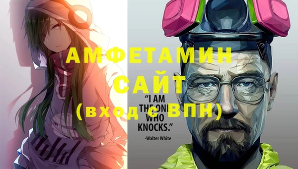 метамфетамин Зеленокумск