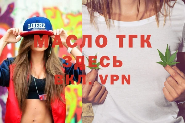 метамфетамин Зеленокумск