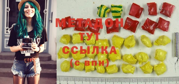 мескалин Зеленодольск