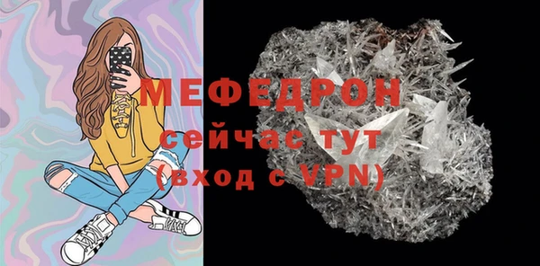 метамфетамин Зеленокумск