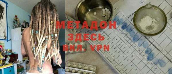 метамфетамин Зерноград