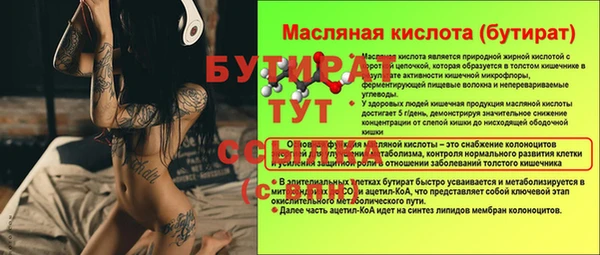 метамфетамин Зерноград