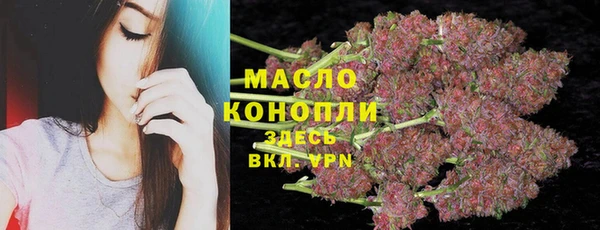 мескалин Зеленодольск