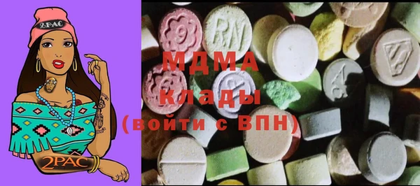 метамфетамин Зерноград
