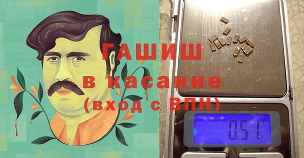 метамфетамин Зерноград