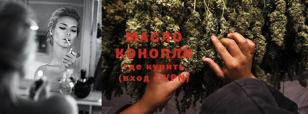 метамфетамин Зерноград