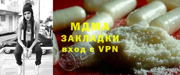 метамфетамин Зерноград