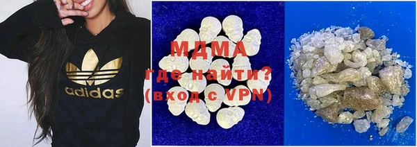 метамфетамин Зеленокумск