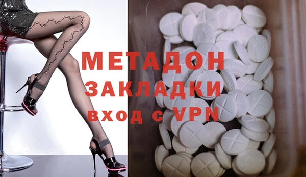 метамфетамин Зерноград