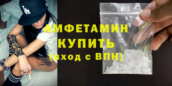метамфетамин Зерноград