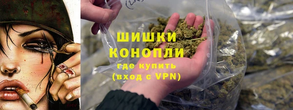 метамфетамин Зеленокумск